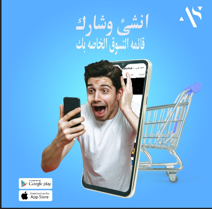 هاله حسن (@hlhsn115107) on Twitter photo 