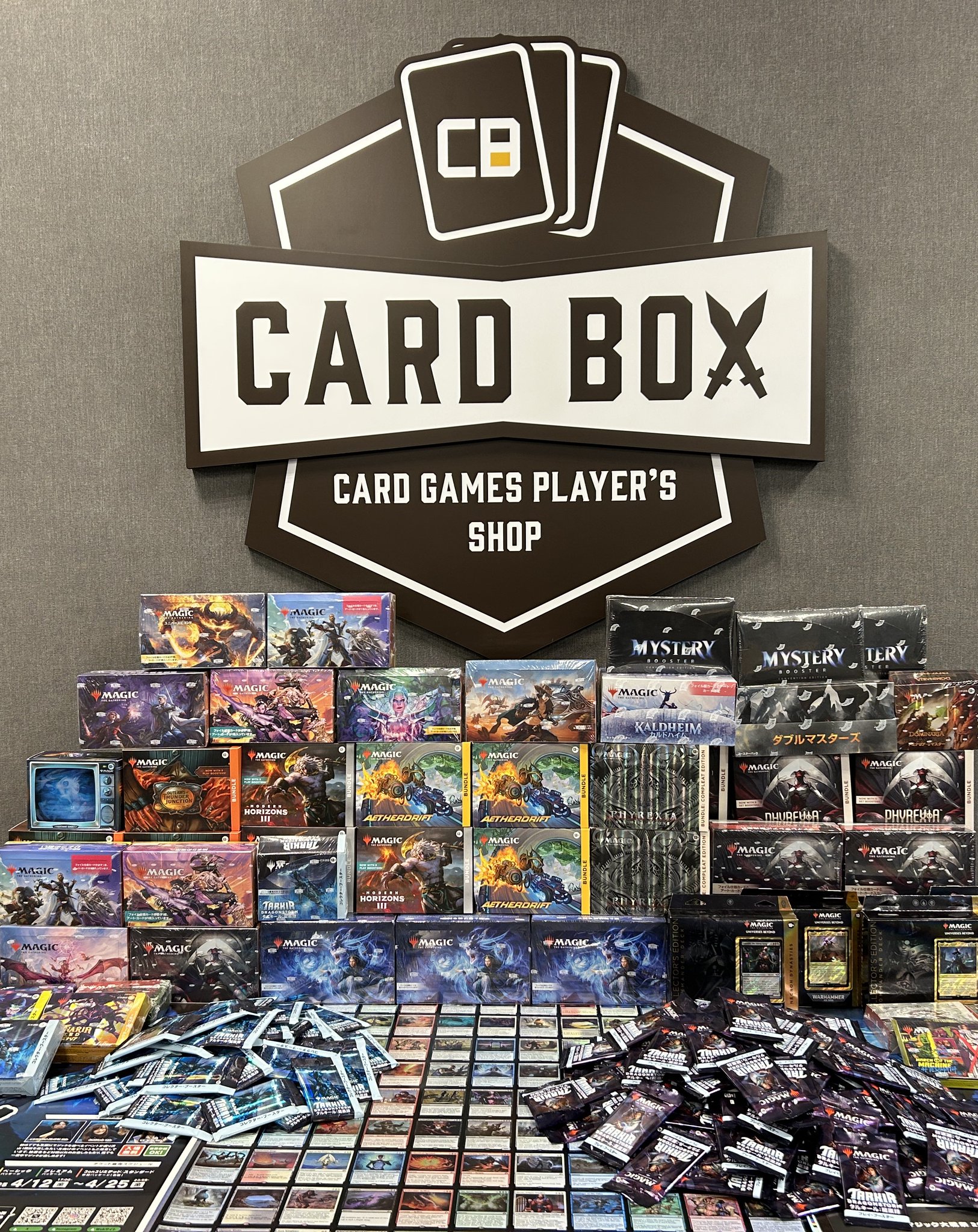 カードボックス MTG on X: 