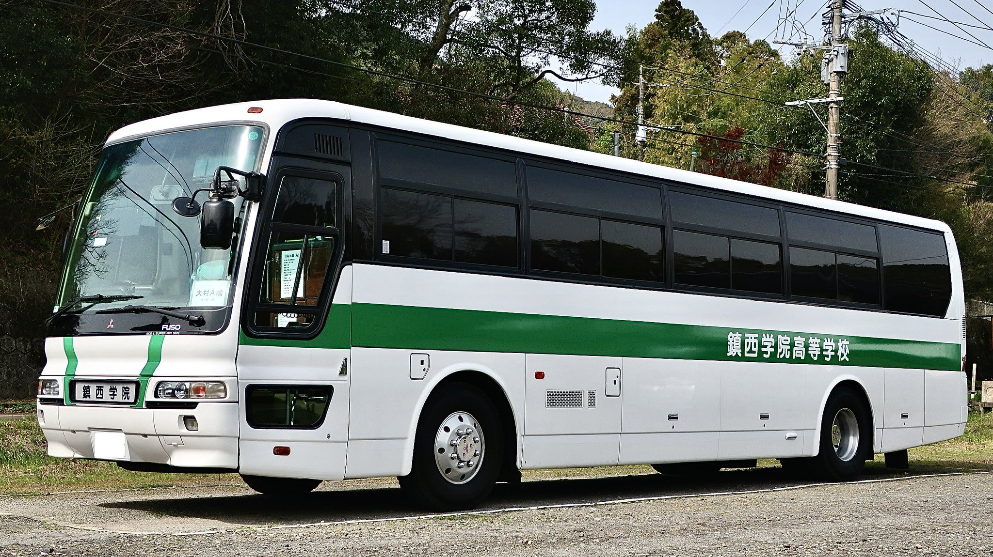 スクールバス 中の人 on X: 