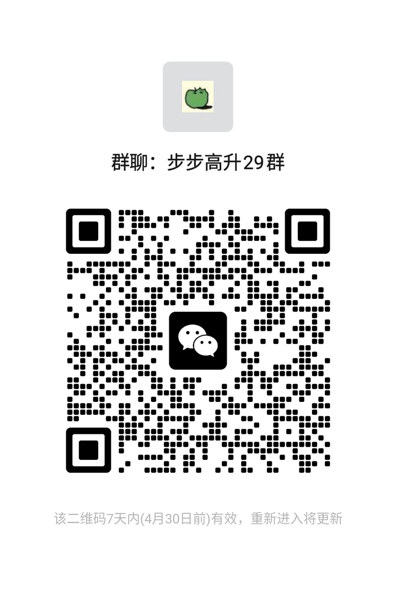 明天又到了抄底的日子，每周四我都会盯上一个题材。
上周四17号早盘的 #天保基建 已经成功拿下，直接吃了4个涨停

这周我又盯上了谁？群内明天实盘推荐下周牛股
群内买卖点明确，而且都会通知 体验期间牛股，诊股和专属指标 https://t.co/NoMBjcIWTd
