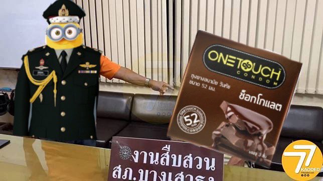 สปอนเซอร์เข้าแล้ว สำหรับน้องๆคนไหนที่ชอบกินไอติมช็อกโกแลต พี่หมีชี้เป้า  #วันทัชช็อกโกแลต ที่ทำรสชาติออกมาได้หวาน สมจริงสุดๆตอนกดสั่งฝากบอกเค้าด้วย ว่าพี่หมีแนะนำ เผื่อเค้าส่งมาให้อีก ตอนนี้ในค่ายทหารกำลังขาดแคลน #ONETOUCH