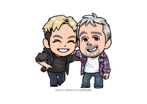 tatsuya141's tweet image. 映画「父と僕の終わらない歌」の主人公のお二人（寺尾聰さん、松坂桃李さん）のキャラクターイラストを描かせていただきました😊 ひと足先に試写を観させていただきましたが、とっても心に響く素敵なお話です！ぜひ劇場でご覧ください！　 #父僕を応援しよう　 #父と僕の終わらない歌