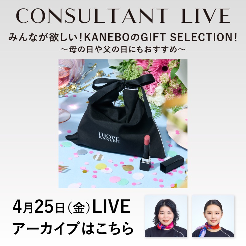 楽天市場】[6個セット]KANEBO カネボウ クリーム インデイ 日中