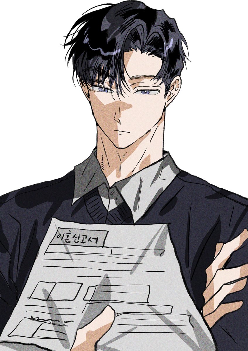 류청우랑 이혼하고 싶다