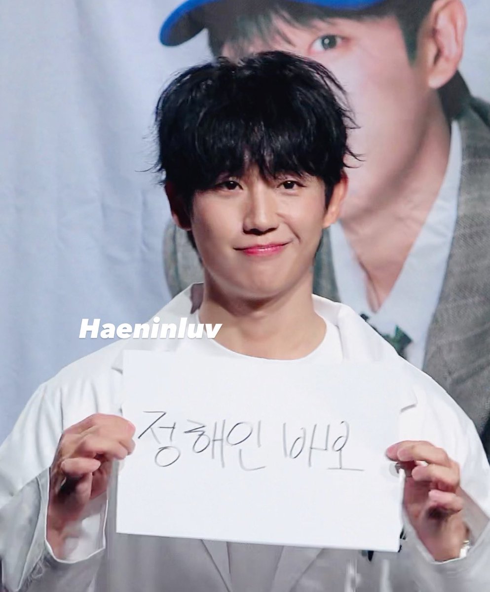 정해인 진짴ㅋㅋㅋㅋ 코엽다,,

이해 못하지만 일단 시키니까 함,,-&gt;&gt;“연기 잘한다니까” 히힛가나디 됨-&gt;&gt; “춤은 좀,, 하니까” 머씃가나디 됨-&gt;&gt;“정해인 바보” 이러니까 째릿함ㅋㅋㅋㅋㅋㅋ

#정해인 #JungHaeIn