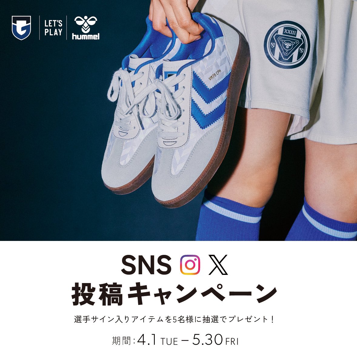 hummel_JP's tweet photo. ガンバ大阪コラボアイテムのSNSキャンペーン。選手のサイン入りアンセムが5名に当たるんですが、その1枚がこちら。いやあ、これ当たったらうれしいだろうな:-))
https://t.co/nebeCelfYt
#ガンバ大阪 #ヒュンメルガンバ #キャンペーン実施中 https://t.co/g5K6Ud0ZOx