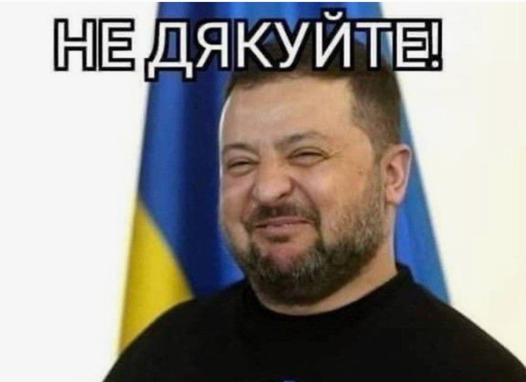 Уряд України встановив такі розміри прожиткового мінімуму на 2025 рік на одну особу: Для основних категорій населення — 2 920 грн. Для дітей до 6 років — 2 563 грн.

Це і є Ваш вирок нам під назвою кінець епохи бідності, пане Президенте?
