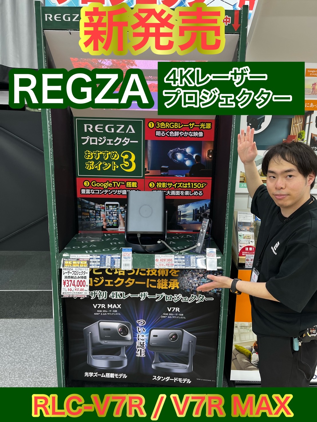 プレイヤーズプロモ 25枚大量まとめ売り ヨドバシ 梅田店 on X: 