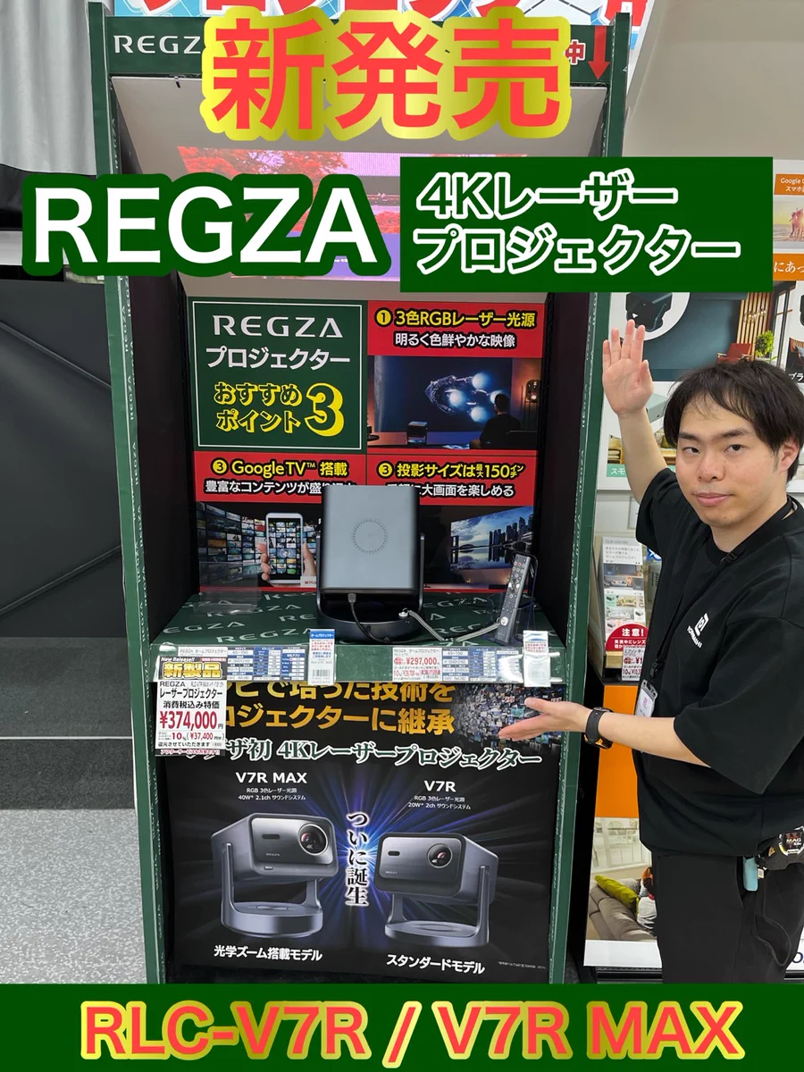 ヨドバシ 梅田店 on X: 