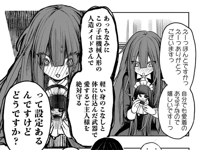 許嫁の子が渡された写真と全然違うもさもさで松ぼっくりみたいですごい