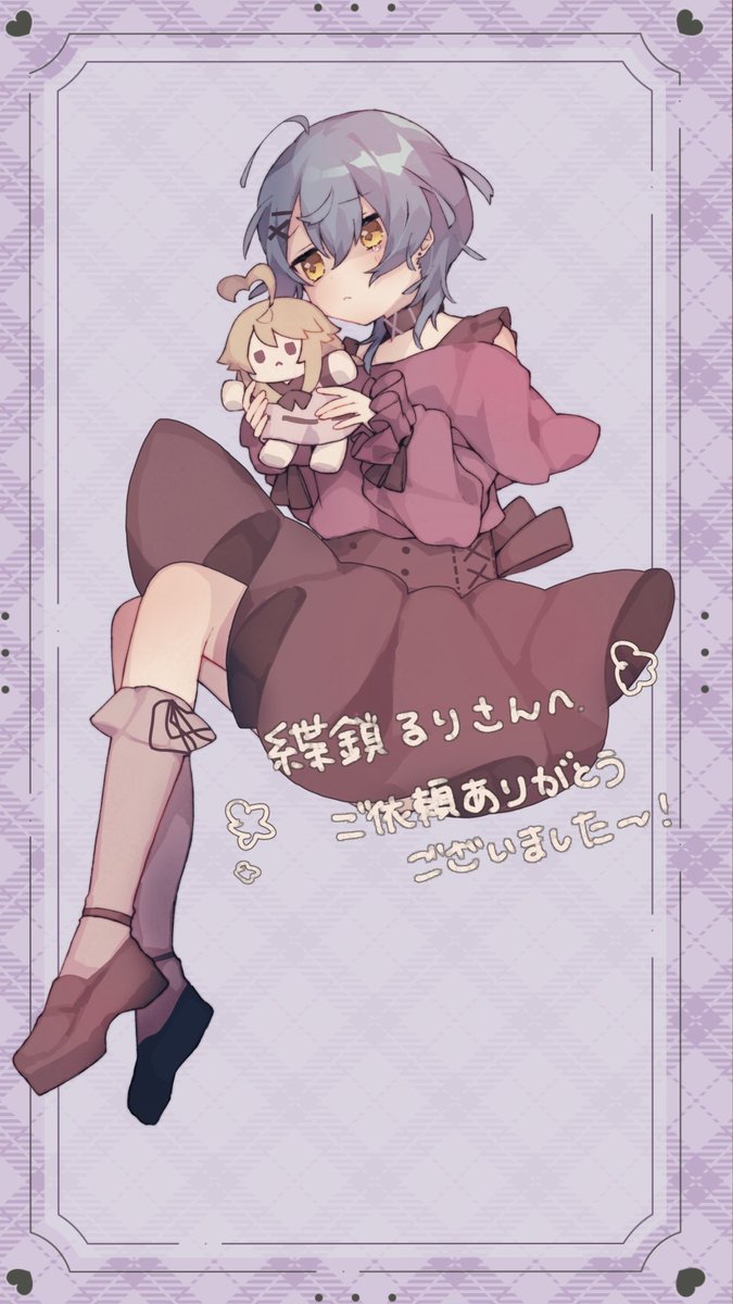 ♡サリ様、専用♡※他の方はご遠慮ください‼️ 緤鎖るり🐠⛓️ on X: