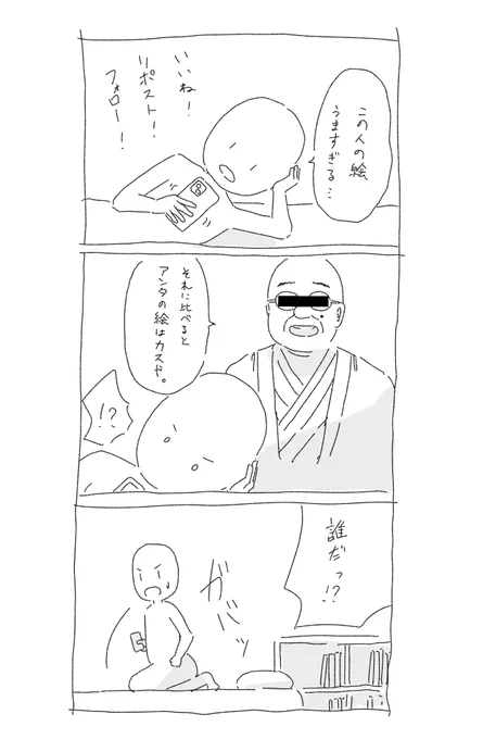 最近 