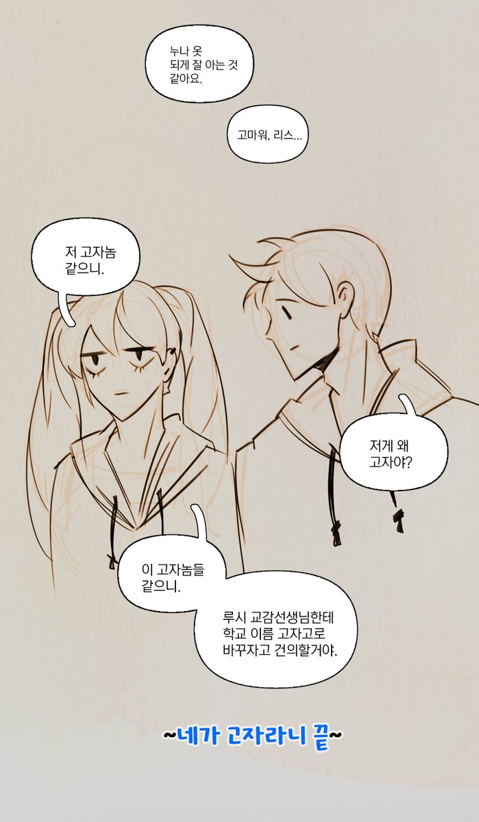 할짓이 없어야하기 때문에 그렸습니다 