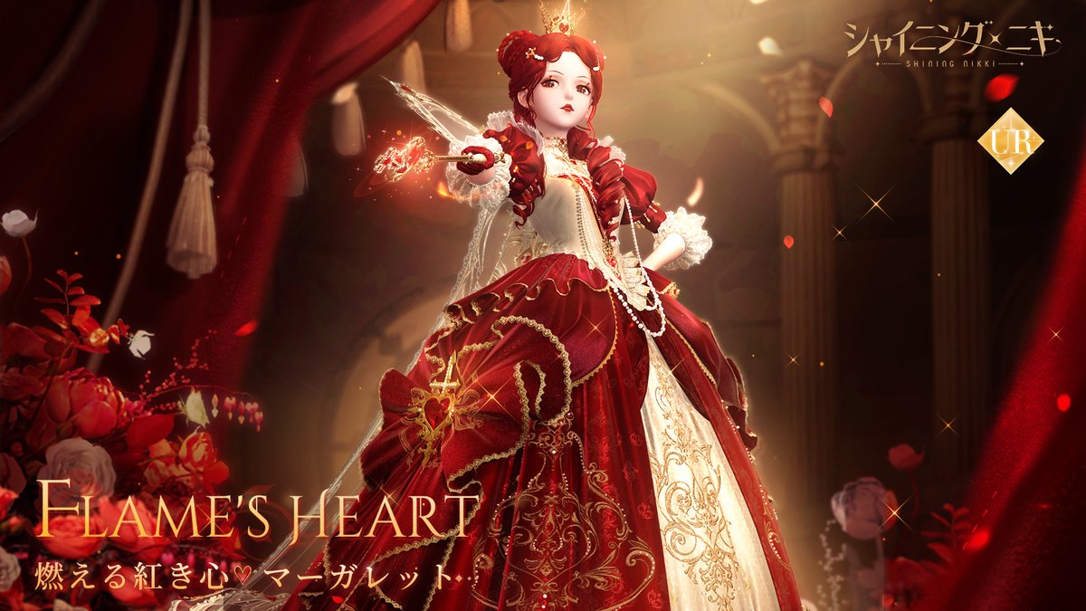 セットコーデ紹介】 「燃える紅き心」❤ デザイナー：マーガレット