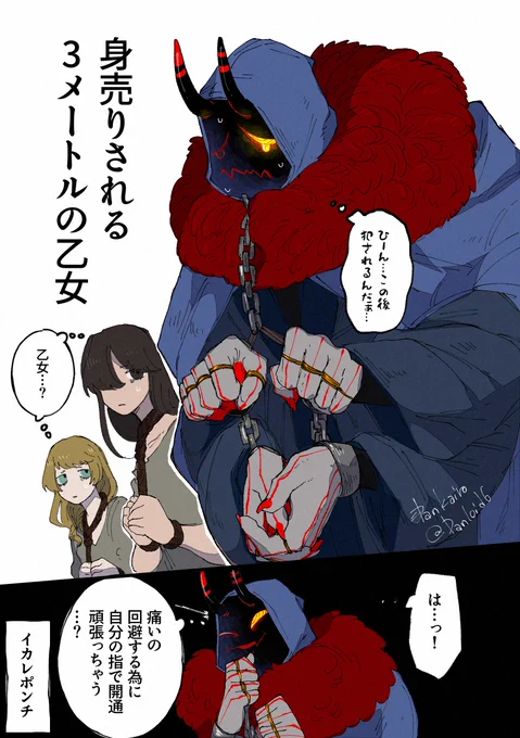 はい❤️ 