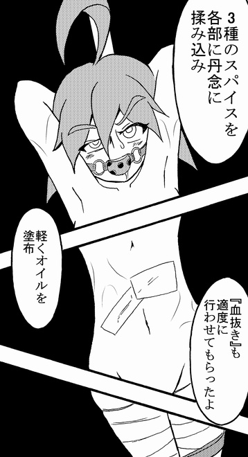 【宣伝】24話『生きるために何を喰らう』
#アインバインの平日
#オリジナル漫画
#漫画が読めるハッシュタグ
跡場 魚に捕獲された天野 たまねぎ。
粛々と『調理』の準備をする跡場のもとに一人の男が「待った」をかける。
rookie.shonenjump.com/series/X1vJnKY…