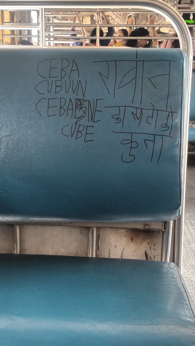 riyalityy_'s tweet photo. dyslexic vandal https://t.co/wW3KI1VoWZ