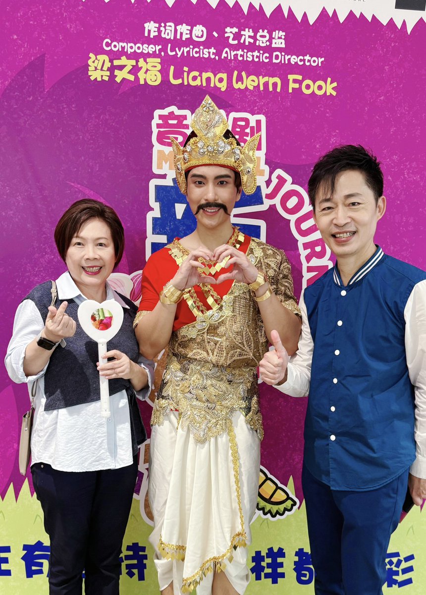 LawrenceHiew22's tweet photo. 第一次参与音乐剧
就如梁文福老师的词所说
“缘来就看到，时间刚刚好”
能在对的时间与大家一起演出真的是很棒的缘分
-
连台词都说不好的我
这几个月让老师们操心了
四场演出我已竭尽所能把最好的呈现出来
希望大家能感受到我和所有演员及团队们的用心❤️

#新游记 #JourneytoSingapura #梁文福 #音乐剧 https://t.co/M1tYIf6lXm