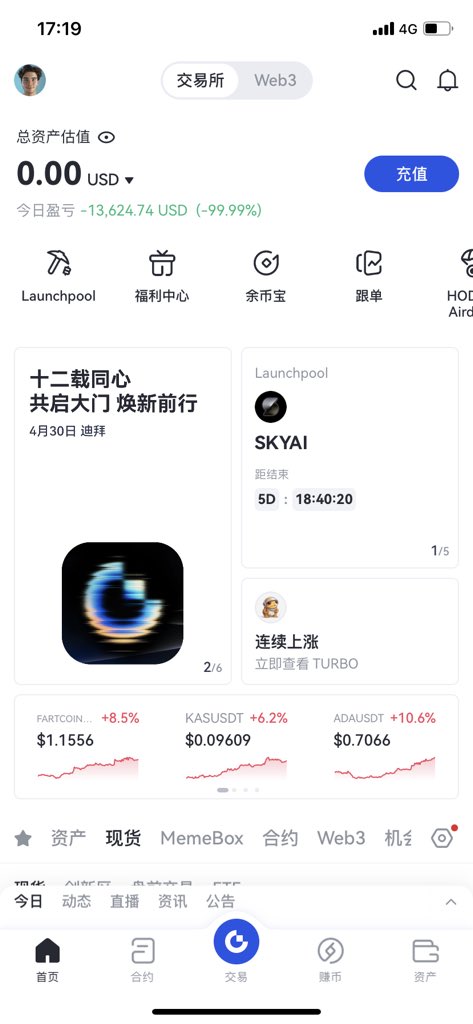 芝麻开门肿么了？