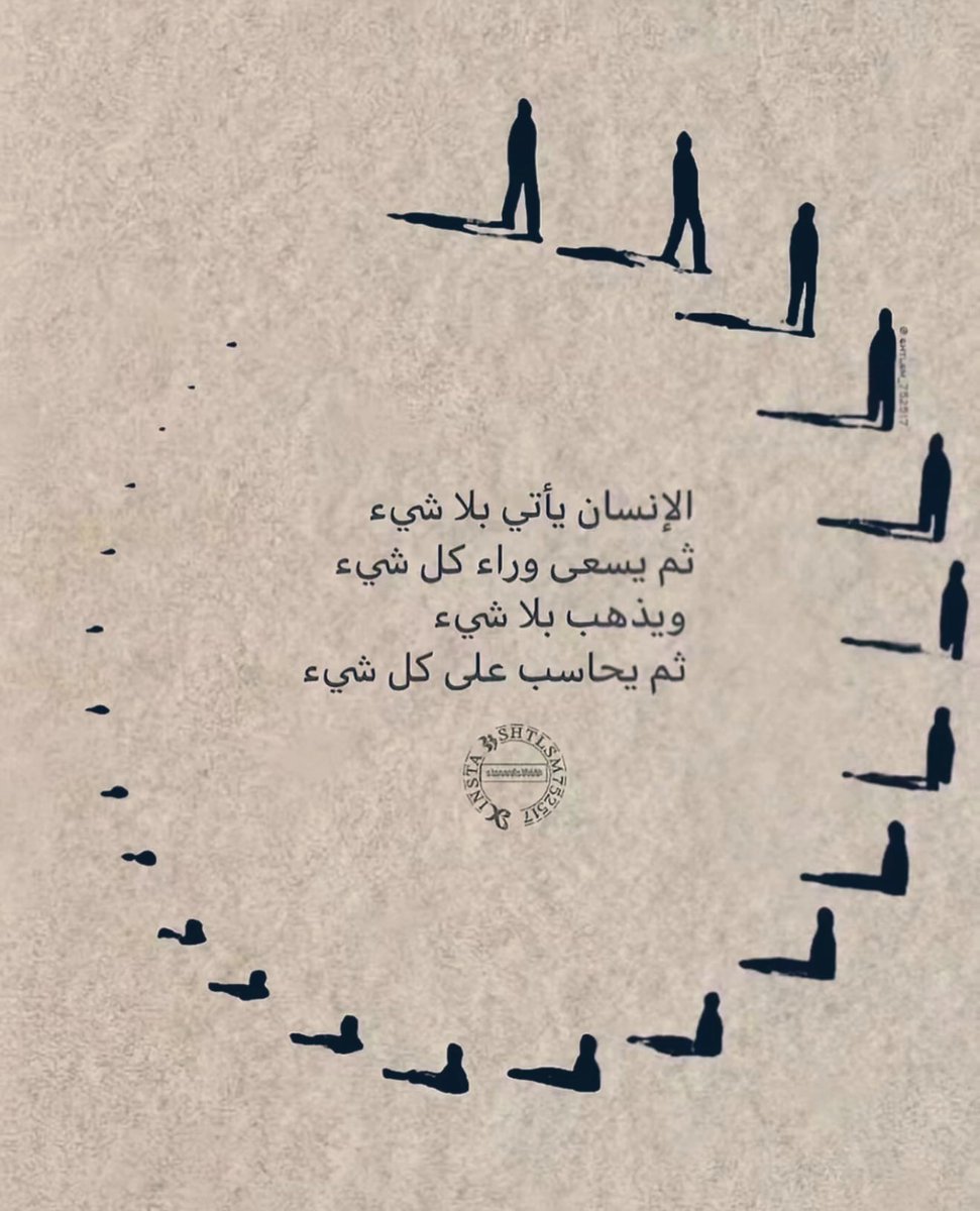 ثم تردون إلى عالم الغيب والشهادة فينبئكم بما كنتم تعملون #عضة