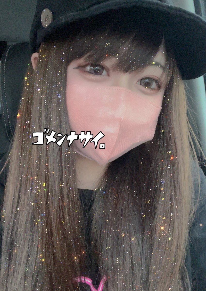 初めて💛💛💛💛💛

この額はすごい‼️
<a href="/x_rei1109/">REI🐶ྀི 【吐息界隈】ゴッド組〆</a>  通知めっちゃいくかも

れいちゃんまじでありがとう(⸝⸝o̴̶̷᷄ ·̭ o̴̶̷̥᷅⸝⸝)

いいね×200 きました♡♡

みんな拡散お願いします🙏

わたしのぶすい顔と共に拡散お願いします🧎‍♀️
※上げ直します  いいねRTしてね🧎‍♀️