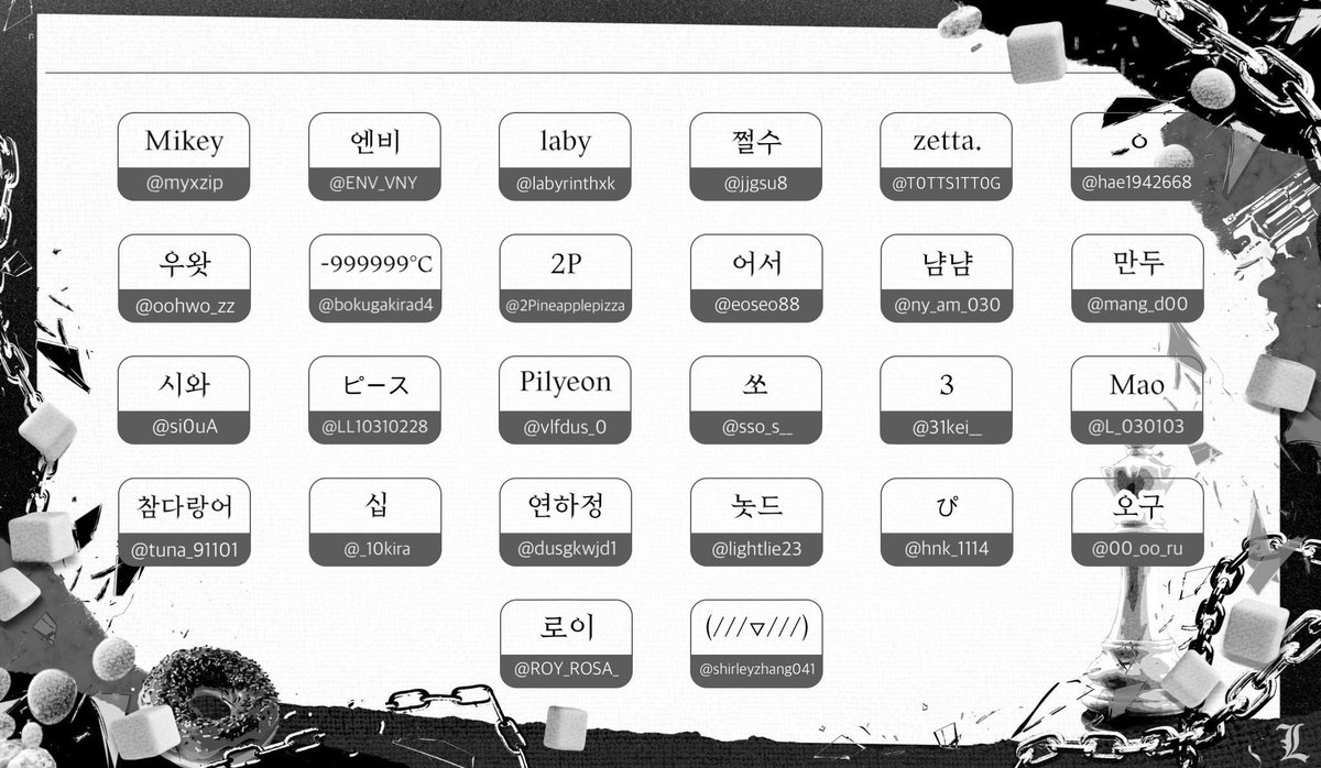 正義 :: 𝐋 𝐛𝐢𝐫𝐭𝐡𝐝𝐚𝐲 𝐜𝐚𝐟𝐞 협력진 리스트 공개

엘 생일카페를 빛내주실 협력진 분들을 공개합니다.

﹘

귀중한 시간 내어 협력에 참여해주신 모든 협력진 분들께 감사드립니다.