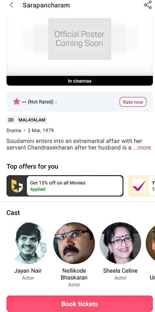 Arjun Ramachandran (@knowmearjun) on Twitter photo Hello <a href="/bookmyshow/">BookMyShow</a> This person who is shown as Nellikode Bhaskaran in your booking platform is Malayalam actor Anoop Menon. And yeah #Sarapanjaram is gearing for its re-release after 46 years. #jayan #hariharan Hello <a href="/bookmyshow/">BookMyShow</a> This person who is shown as Nellikode Bhaskaran in your booking platform is Malayalam actor Anoop Menon. And yeah #Sarapanjaram is gearing for its re-release after 46 years. #jayan #hariharan