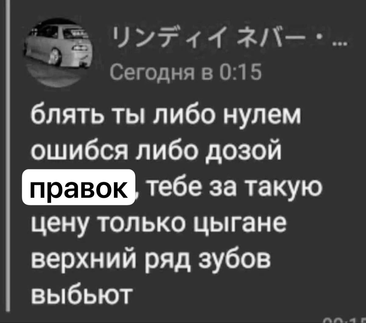 vecervcus's tweet photo. Настроение: скинуть в рабочий чат это https://t.co/44PaRzhE0J