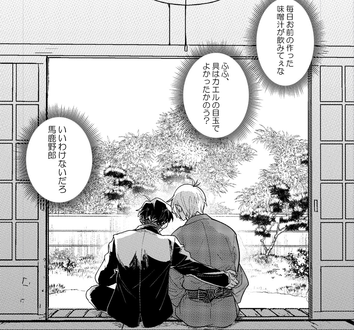 水父 