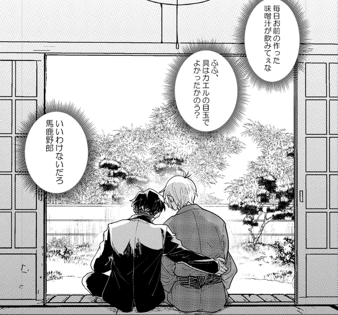 水父 