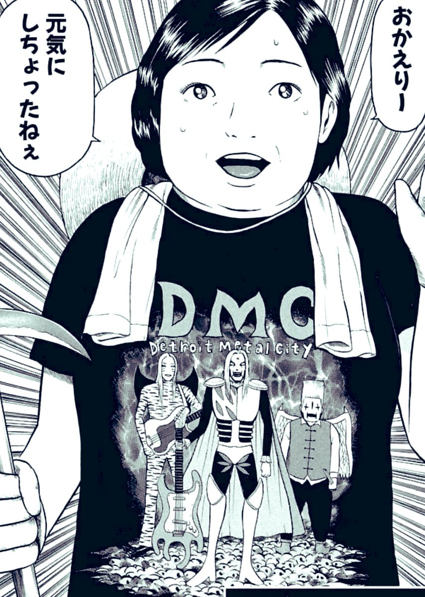 バンドT 