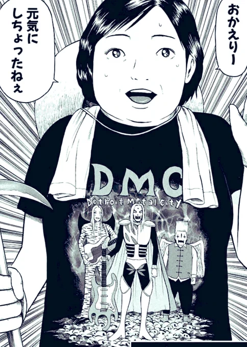 バンドT 