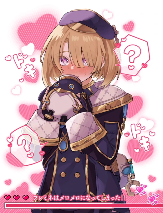 メロメロになってしまった🐧 