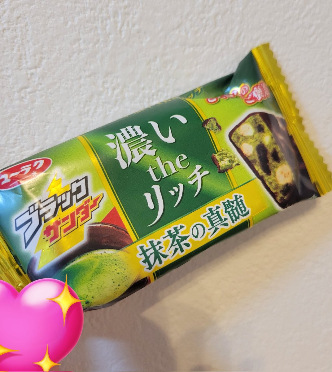 sasamisan0000's tweet image. #ブラックサンダー抹茶の真髄
美味すぎる