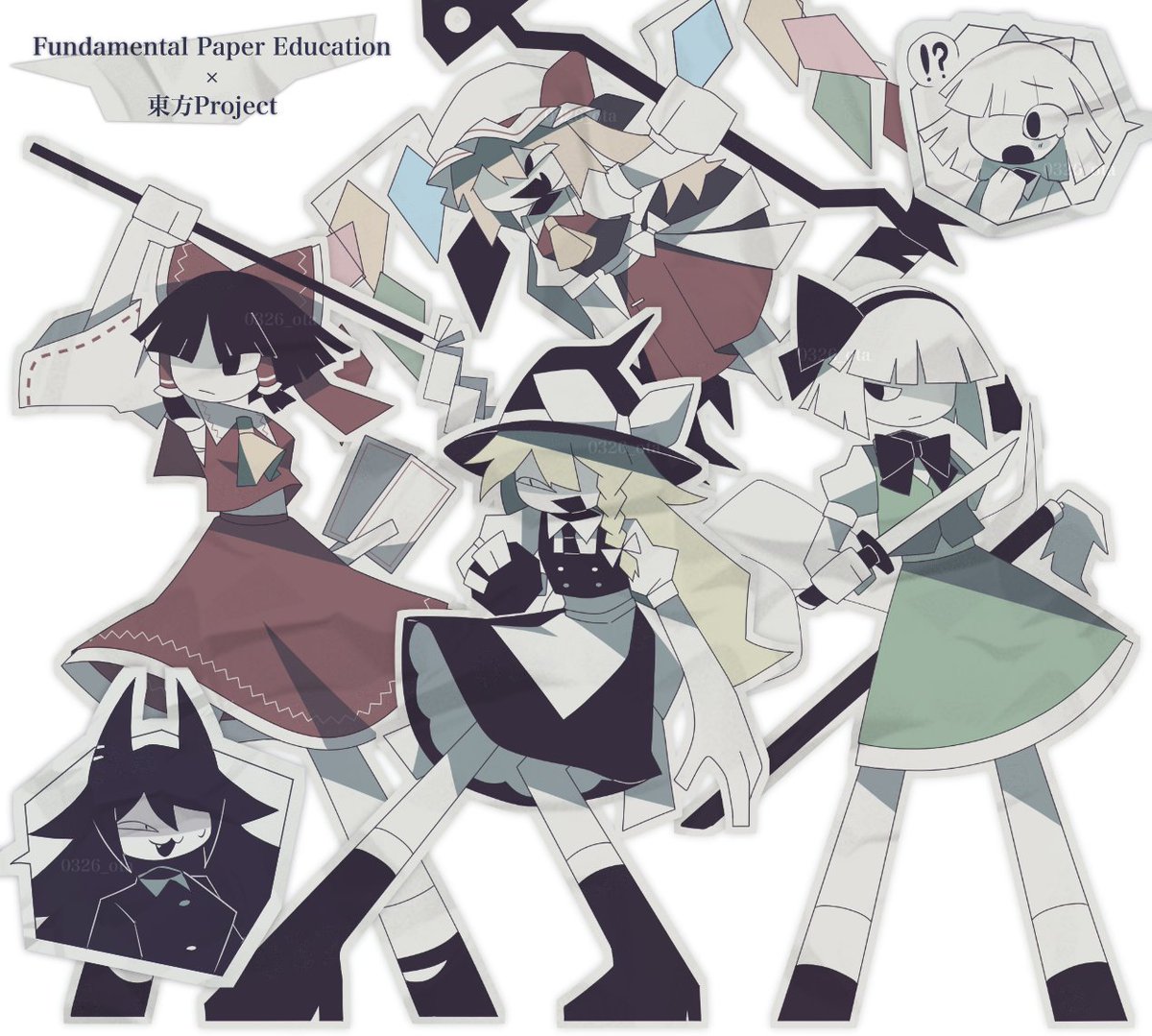 FPE × 東方Project
 
#fundamentalpapereducation #FPE #東方Project #クロスオーバー #イラスト