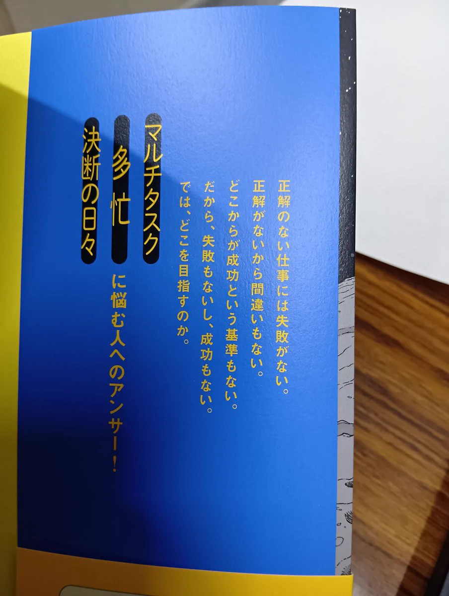 三省堂書店 神田神保町本店στο X: 