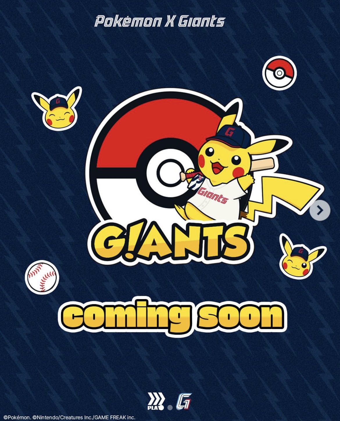 読売ジャイアンツとピカチユーがコラボ 読売ジャイアンツとピカチユーがコラボ