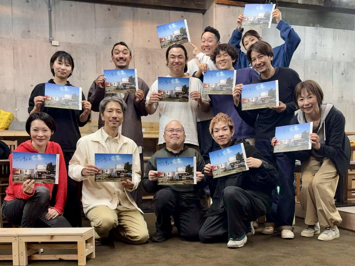 まつもと市民芸術館芸術監督 #倉田翠 さん率いる皆さんが、稽古場に遊びに来てくれました！
#桑折現 さんは昨年、akakilike『希望の家』に出演🛼
今回は『#マッチョと亡霊』で来松！
5人の演出家による5作品の全国ツアー企画、その第1弾が松本へ。全5回来松予定です。
松本に新しい風が吹く予感です✨