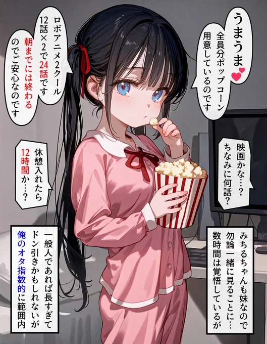 ヘッドホン少女の秘密 #313 (3/4)
https://t.co/zsRD07ZgUX 