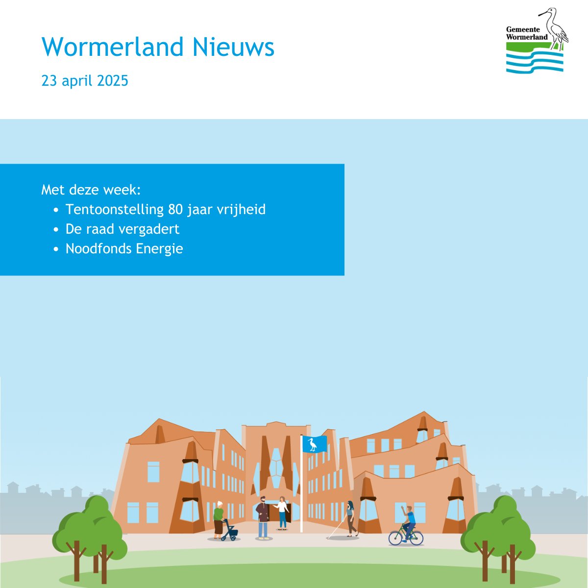 📰 Mis niets van het gemeentenieuws en neem een abonnement op onze nieuwsbrief! Lees het Wormerland Nieuws online of abonneer je gratis via onze website obi41.nl/47mj4ks8
Deze week in het Wormerland Nieuws 👇