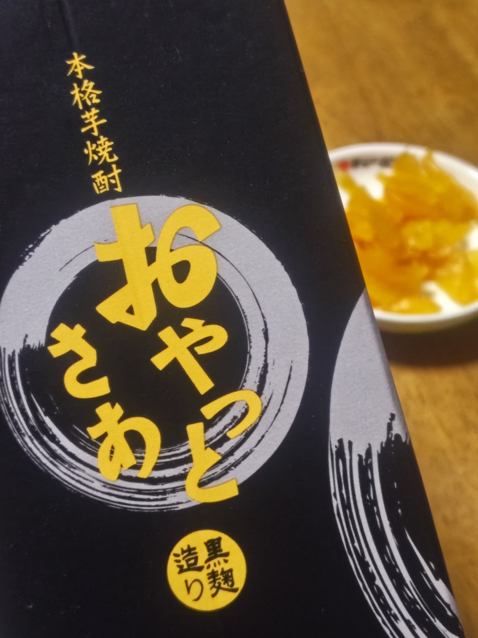 岩川醸造【鹿児島県曽於市 焼酎蔵】 (@iwagawajozo) / X 岩川醸造【鹿児島県曽於市 焼酎蔵】 (@iwagawajozo) / X