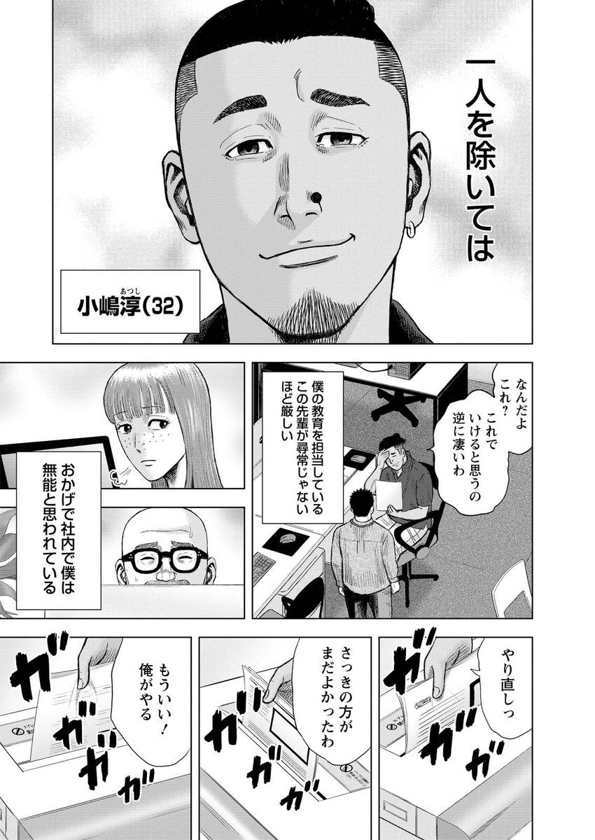 (2/13) 