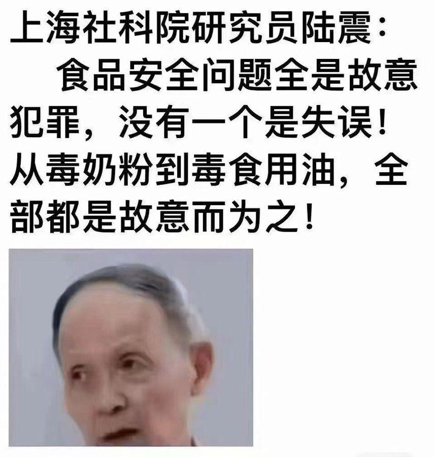 xu96175836's tweet photo. 賺：终于有人说实话了, 中共会放过说实话的人吗？ https://t.co/QV5xC1BGA7