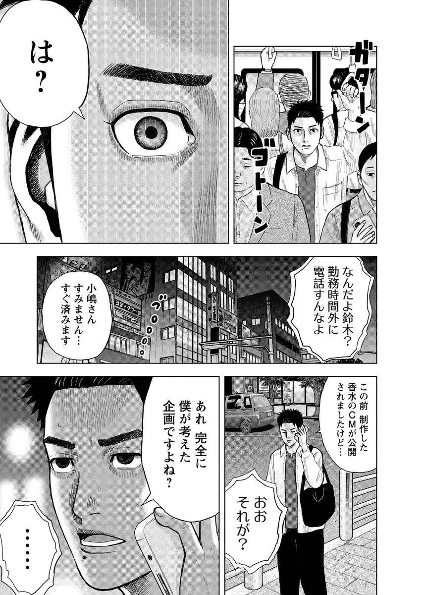 (3/13) 