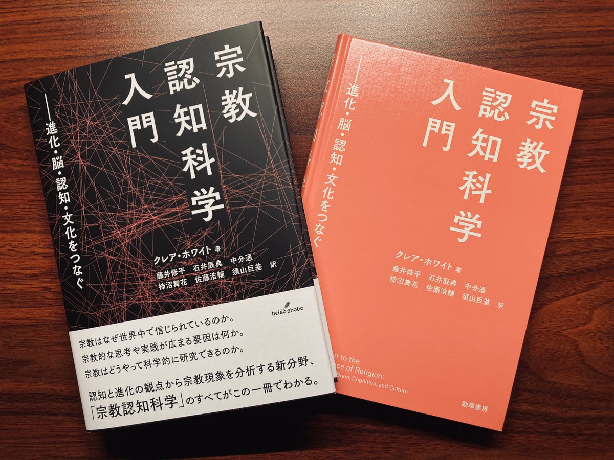 勁草書房 (@keisoshobo) / X 勁草書房 (@keisoshobo) / X