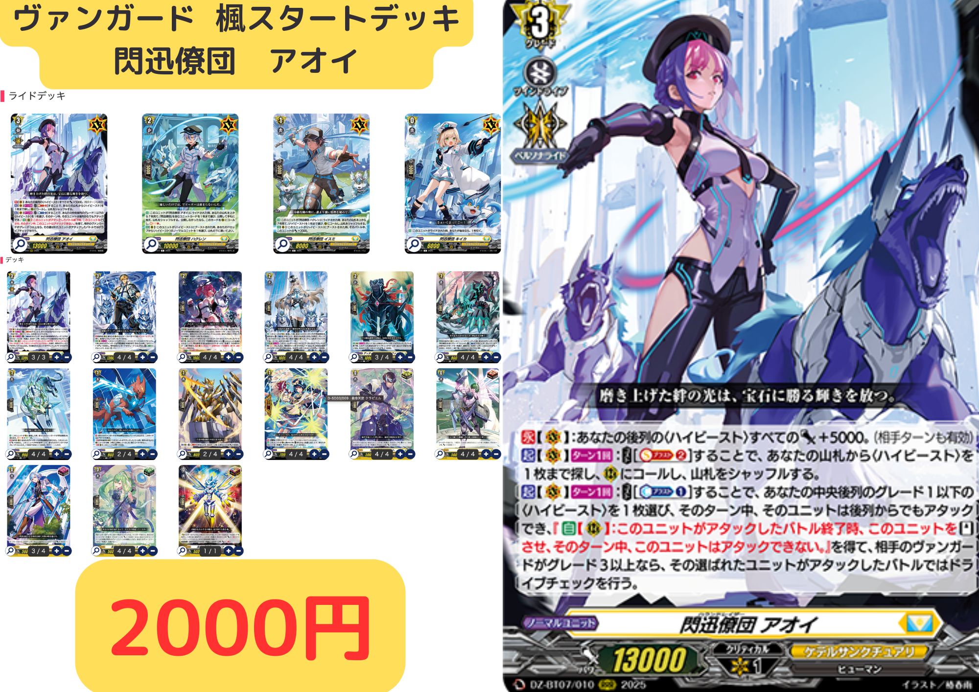 購入の際コメントお願いします】ヴァンガード デッキ4個 大量