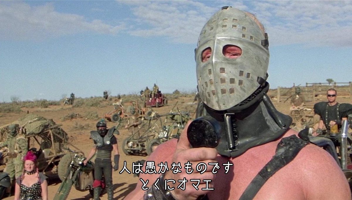 <a href="/menchiniki/">メンチニキ</a> 受付員「　　　　」