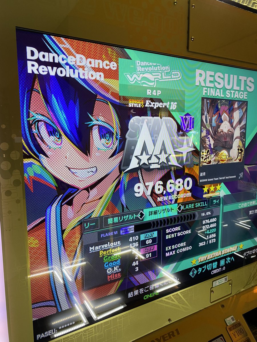 あとちょっとでFLAREIXなのに取れない😭