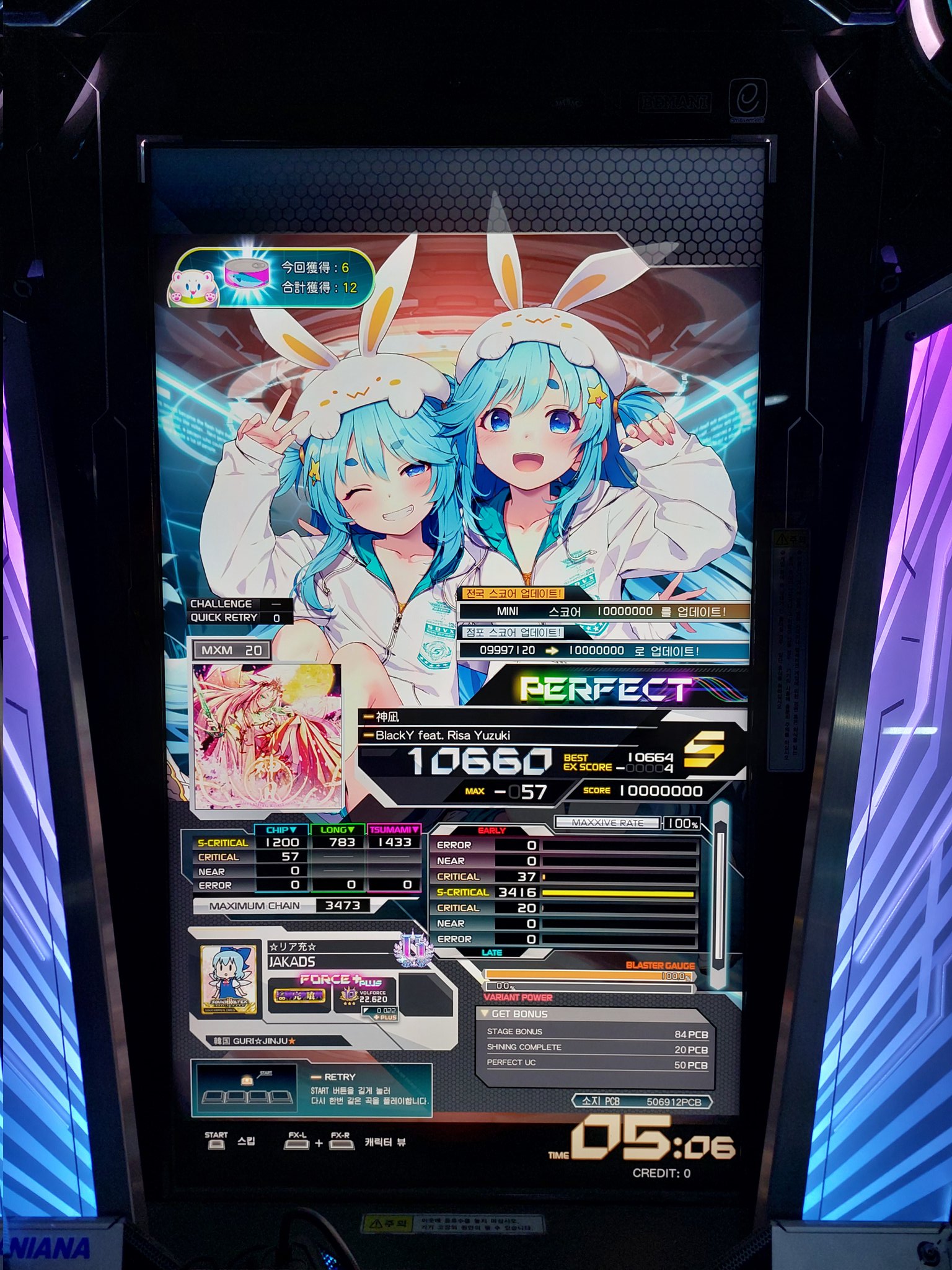 ミルクティー (@milktea_stardom) / X ミルクティー (@milktea_stardom) / X