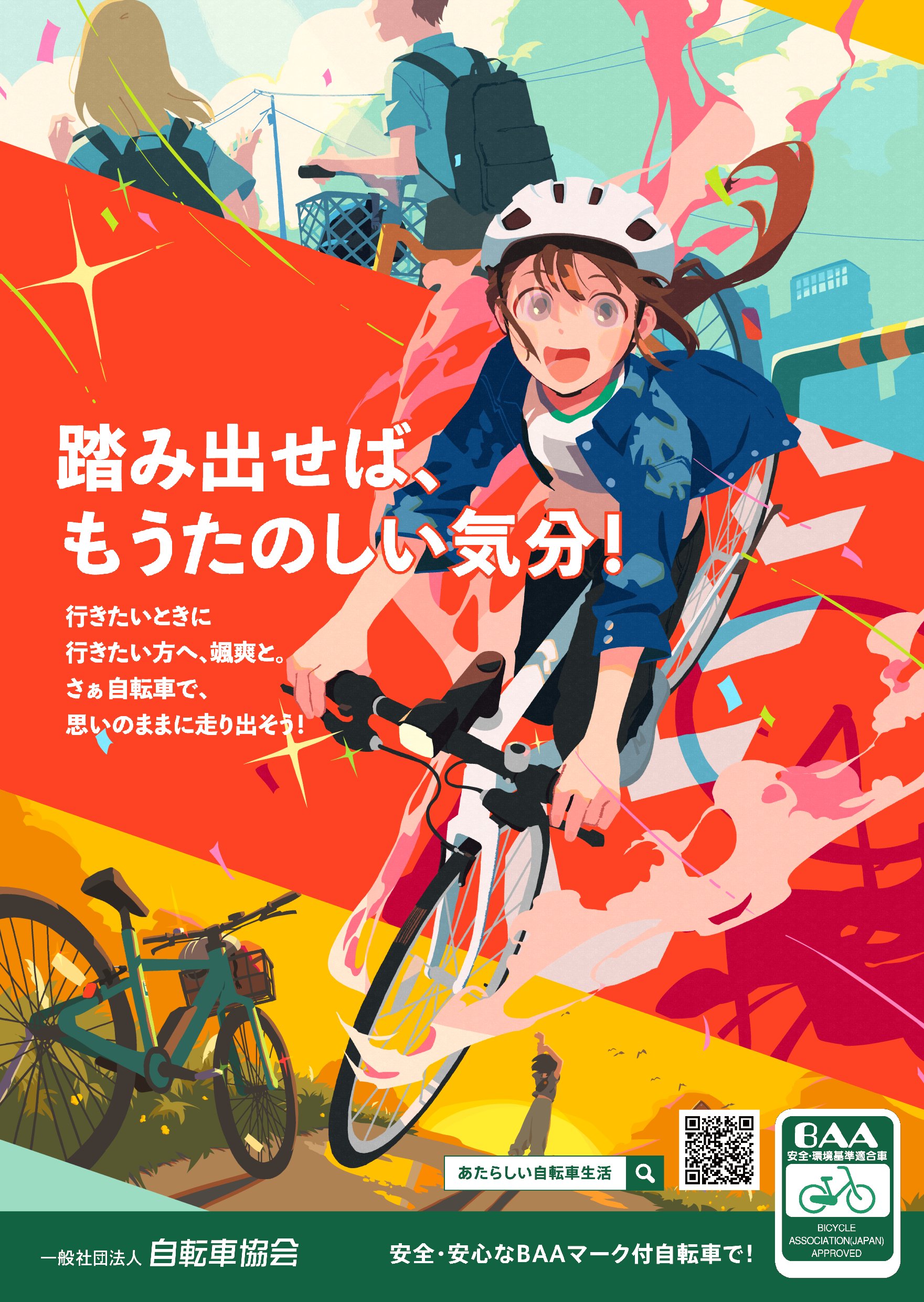 ZEROBASEONE「ViVi」初登場！表紙のテーマは「美男子だらけの